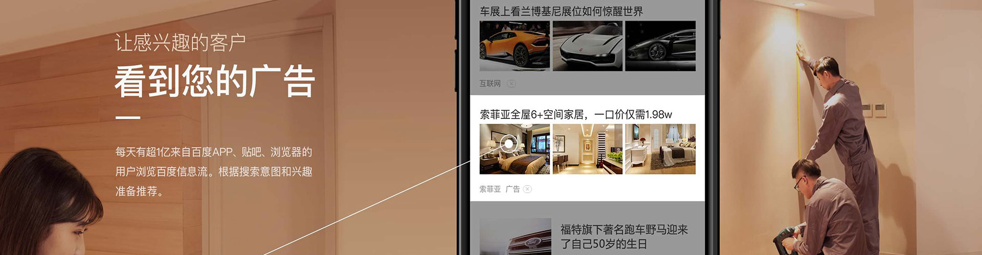 珠海信息流托管