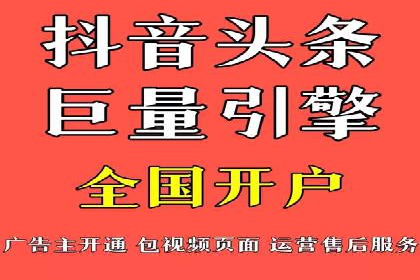 某零售企业通过百度竞价排名服务提升销售额的秘诀