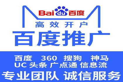 社交平台上的信息流大师运营案例