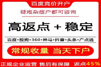 案例分析：SEM推广助力企业实现业绩倍增